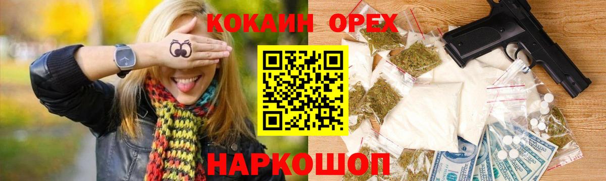 Cocaine 98%  Вход с VPN  КОКАИН FishScale  купить  сайты  Карачаевск 