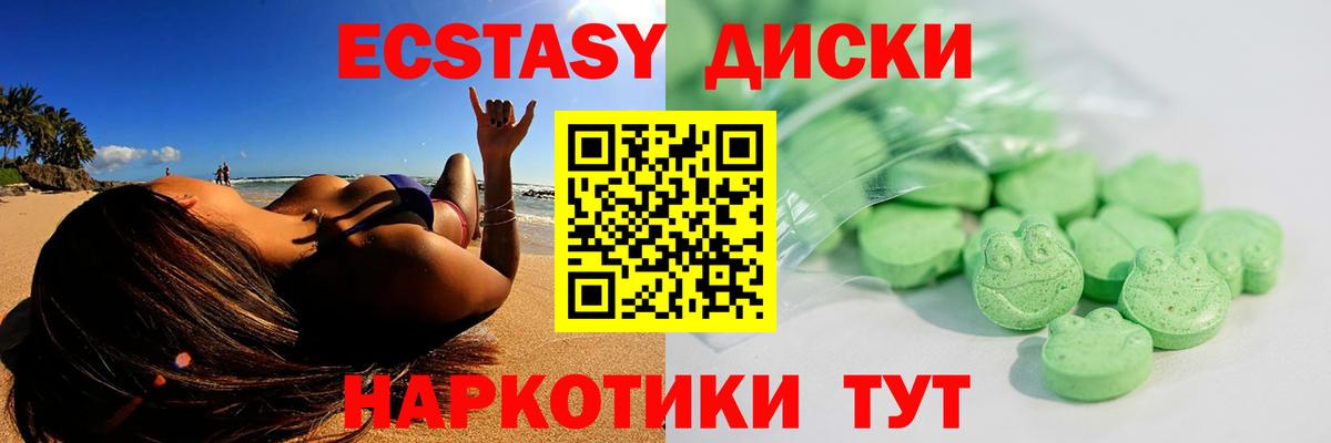 Псилоцибиновые грибы Карачаевск