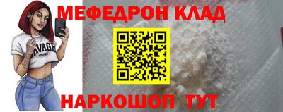 кокаин перу Донской