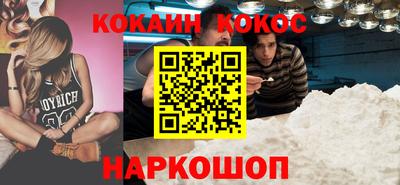ALPHA PVP Дубна