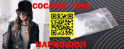 кокаин перу Донской