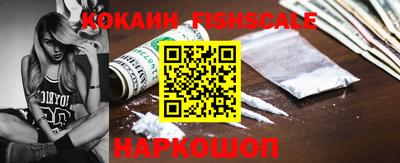 кокаин перу Донской