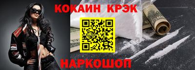 кокаин перу Донской
