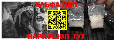 ALPHA PVP Дубна