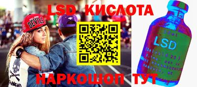 кокаин перу Донской