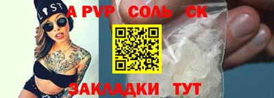 a pvp Донецк