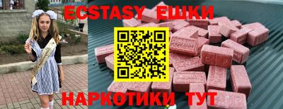 кокаин перу Донской
