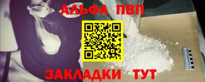 a pvp Донецк