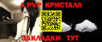 a pvp Донецк