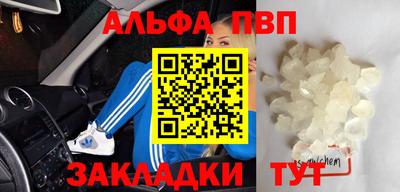 a pvp Донецк