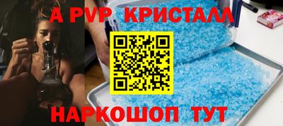 ALPHA PVP Дубна