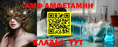 ALPHA PVP Дубна