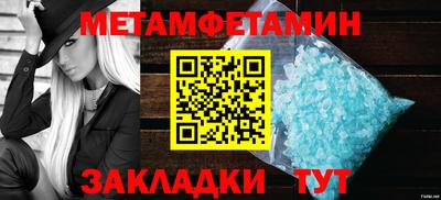 прущие крисы Заволжье