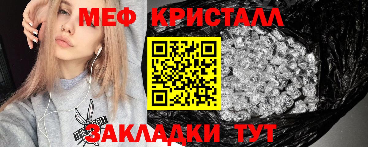 MDMA  Карачаевск  ТГК  Меф   Канабис  Лсд 25  ГАШИШ  A-PVP СОЛЬ   COCAIN  Вход с VPN  Экстази 