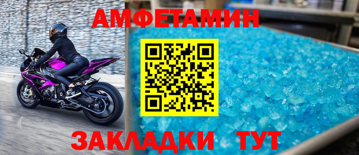 Первитин витя Карачаевск